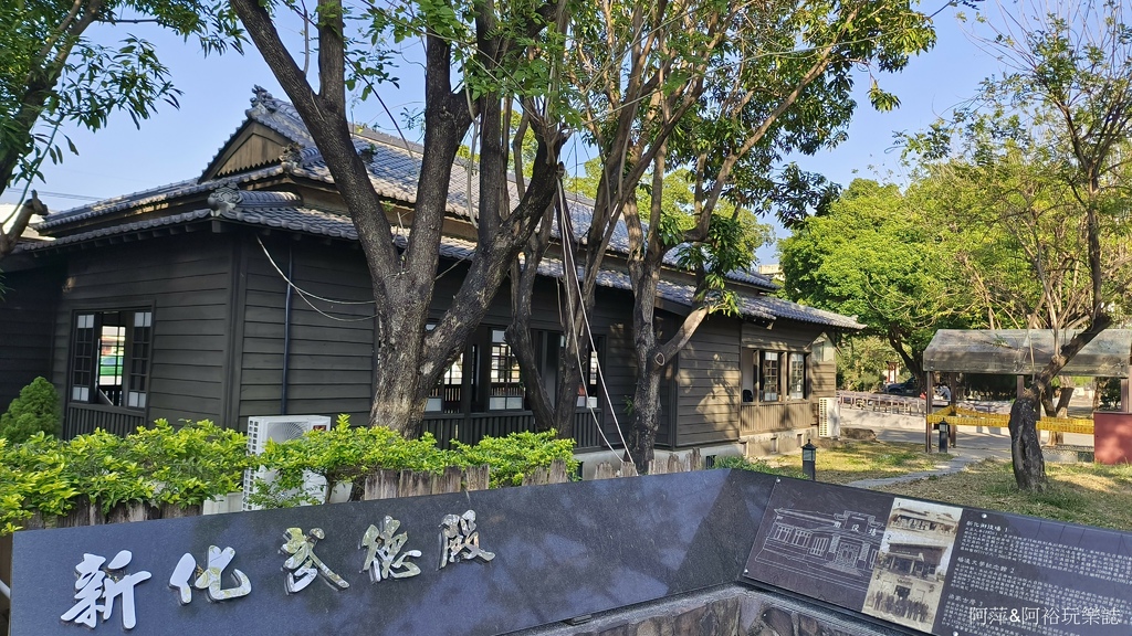 【台南。新化】大目降文化園區∣台南文創景點推薦∣悠閒散步吃喝