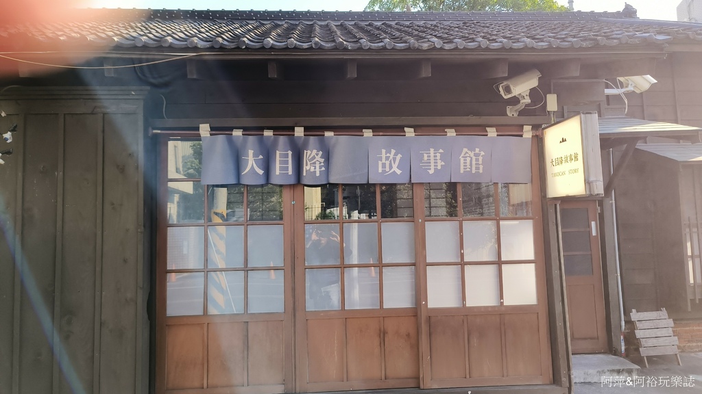 【台南。新化】大目降文化園區∣台南文創景點推薦∣悠閒散步吃喝