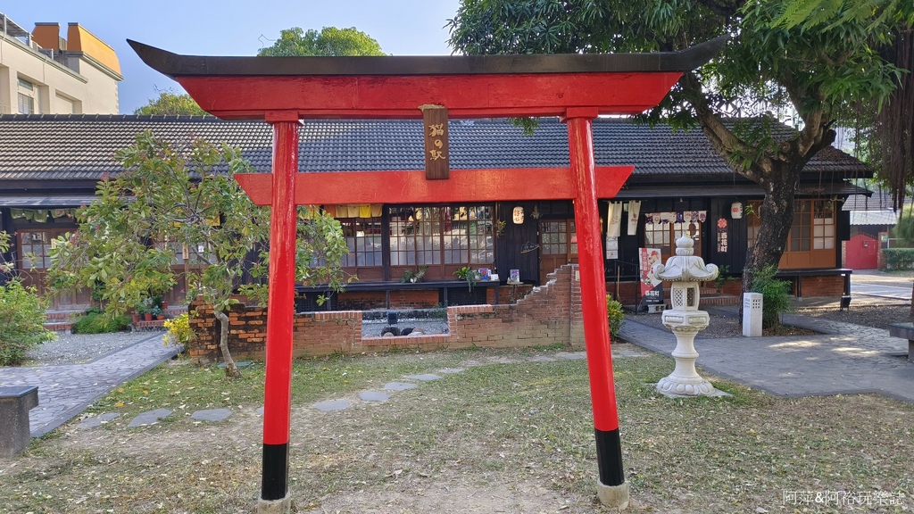 【台南。新化】大目降文化園區∣台南文創景點推薦∣悠閒散步吃喝