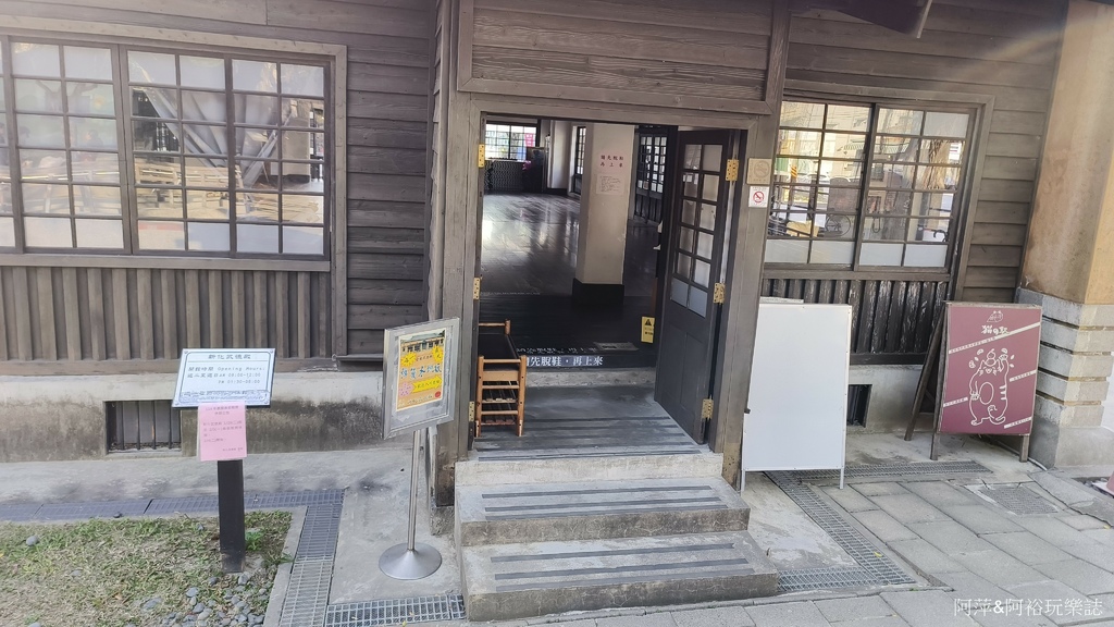 【台南。新化】大目降文化園區∣台南文創景點推薦∣悠閒散步吃喝