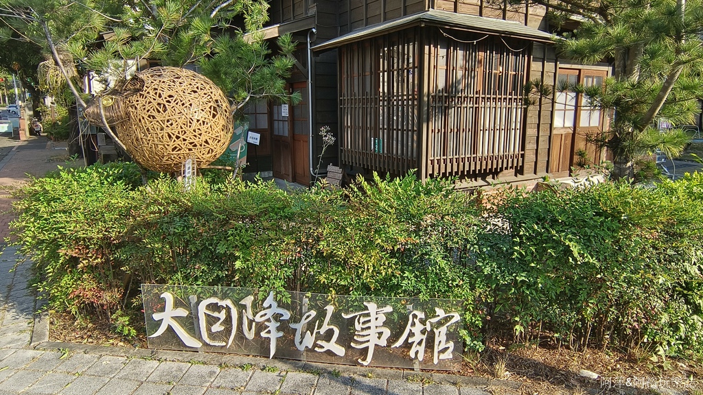 【台南。新化】大目降文化園區∣台南文創景點推薦∣悠閒散步吃喝