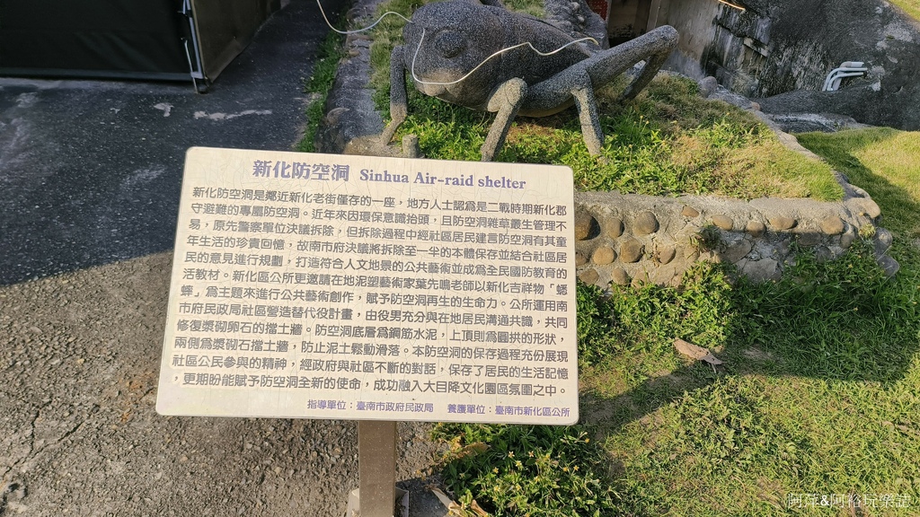 【台南。新化】大目降文化園區∣台南文創景點推薦∣悠閒散步吃喝