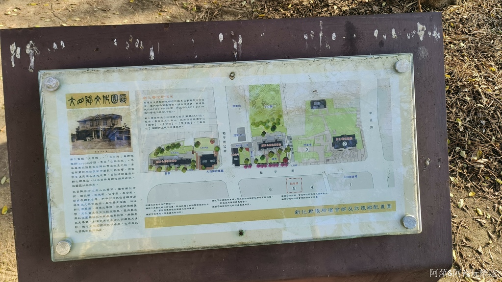 【台南。新化】大目降文化園區∣台南文創景點推薦∣悠閒散步吃喝