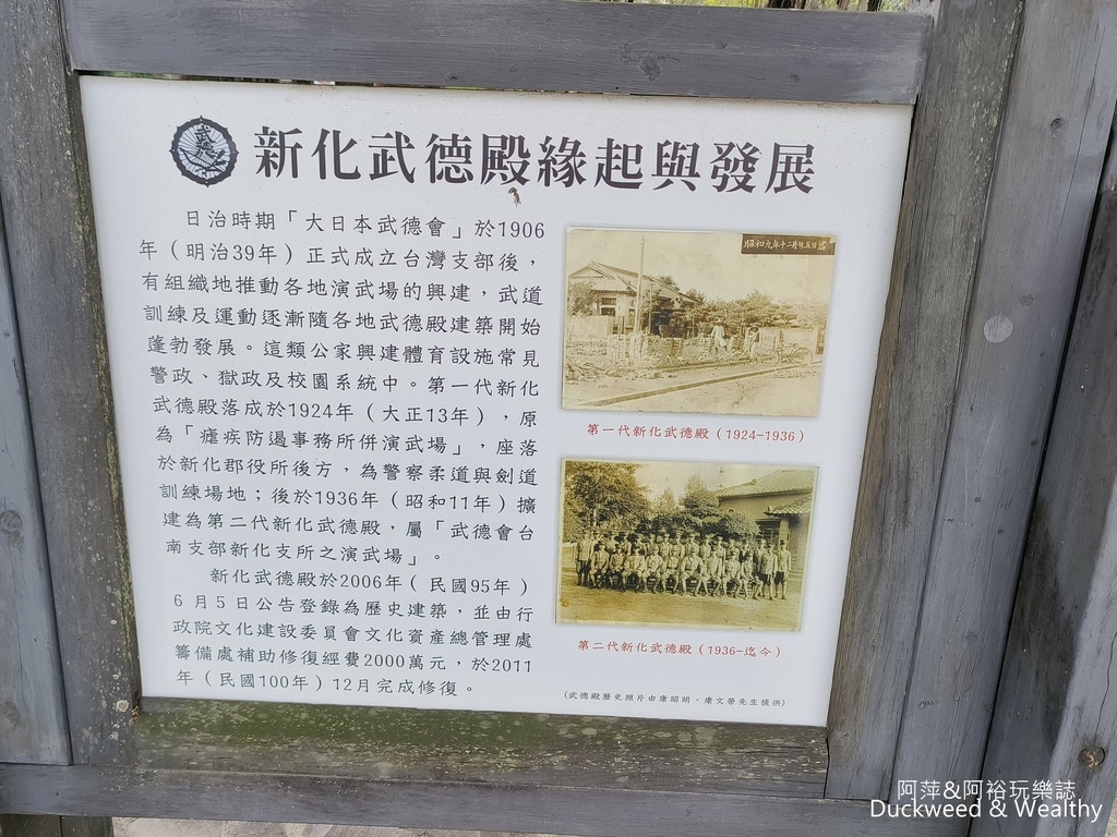【台南。新化】大目降文化園區∣台南文創景點推薦∣悠閒散步吃喝