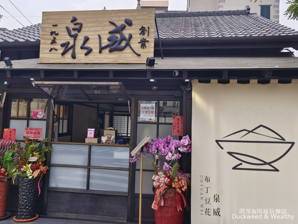 【台南。新化】大目降文化園區∣台南文創景點推薦∣悠閒散步吃喝