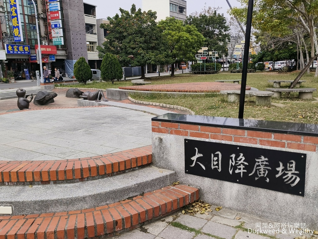 【台南。新化】大目降文化園區∣台南文創景點推薦∣悠閒散步吃喝