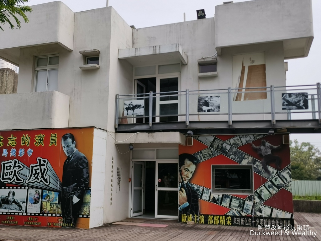 【台南。新化】大目降文化園區∣台南文創景點推薦∣悠閒散步吃喝