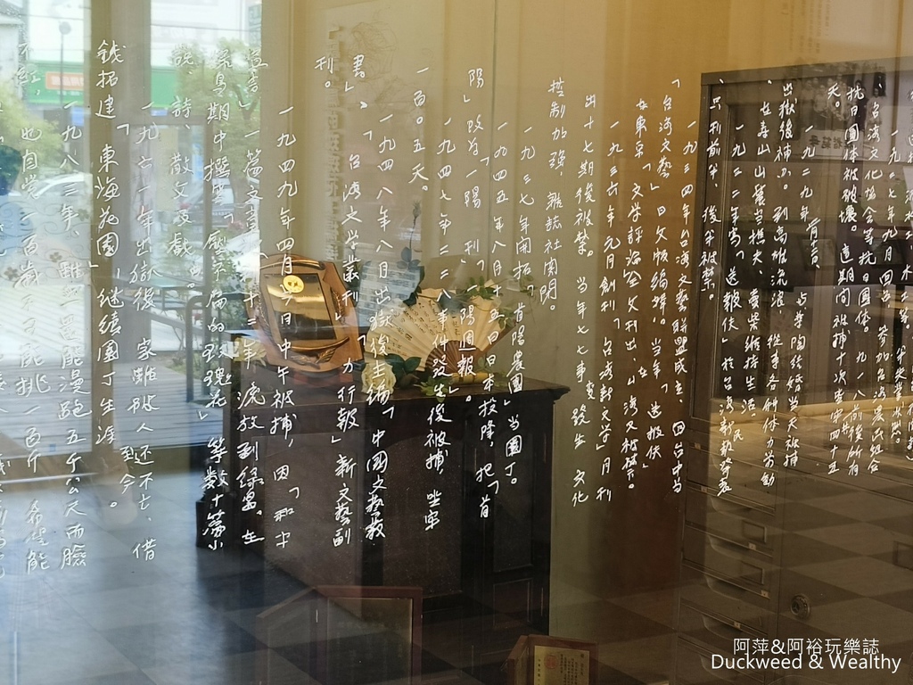 【台南。新化】大目降文化園區∣台南文創景點推薦∣悠閒散步吃喝