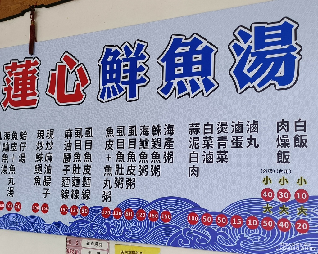 【台南新化】網羅蒐集新化老街周邊美食∣逛老街古蹟.吃小吃美食