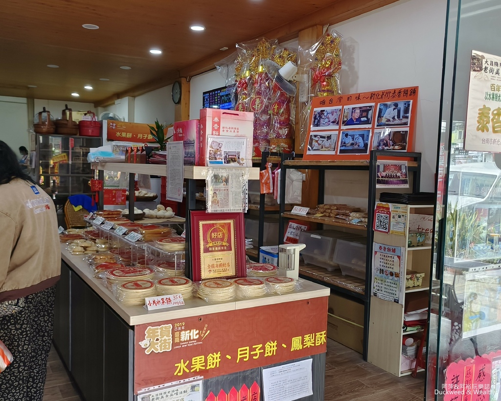 【台南新化】網羅蒐集新化老街周邊美食∣逛老街古蹟.吃小吃美食
