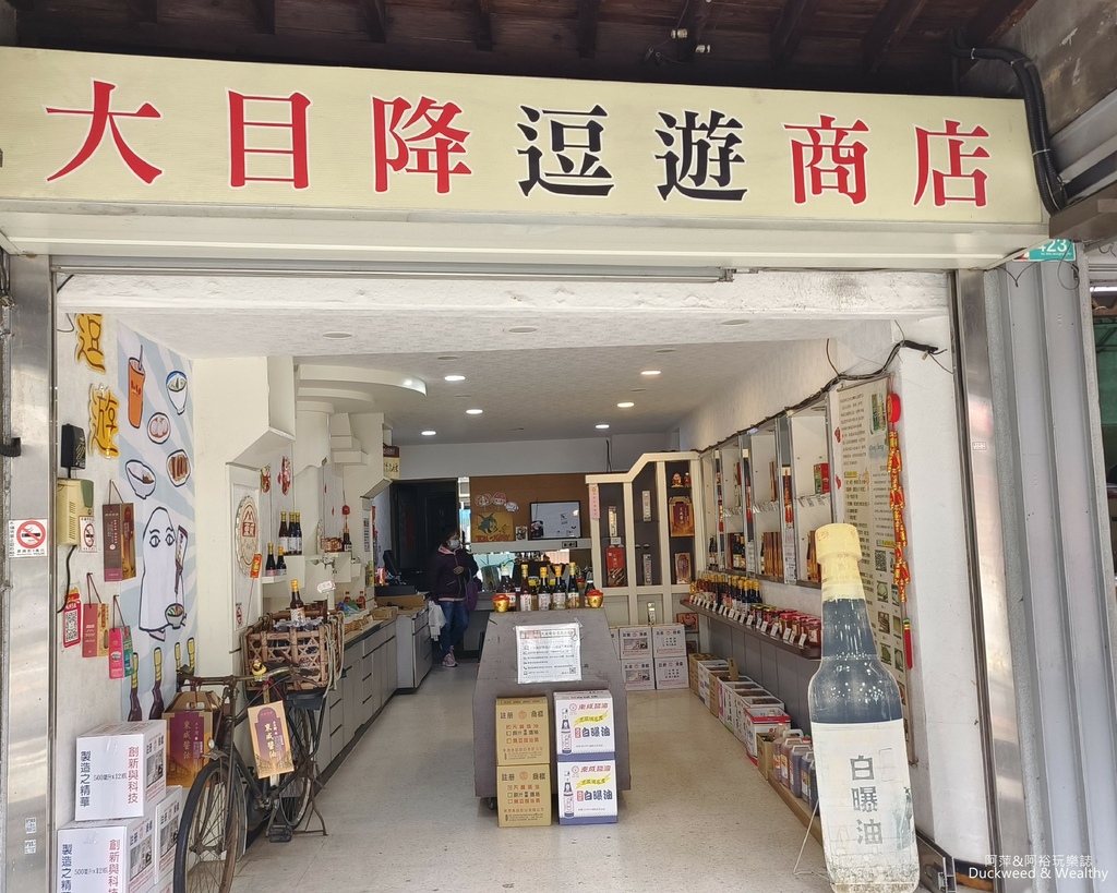 【台南新化】網羅蒐集新化老街周邊美食∣逛老街古蹟.吃小吃美食
