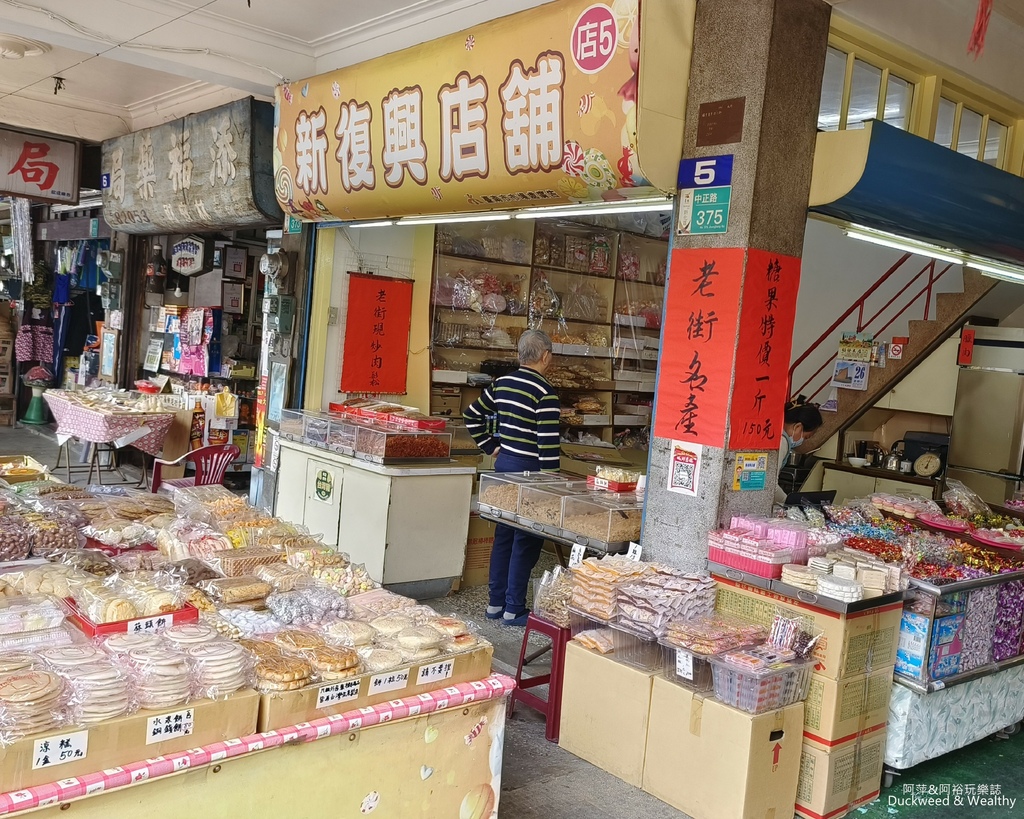 【台南新化】網羅蒐集新化老街周邊美食∣逛老街古蹟.吃小吃美食