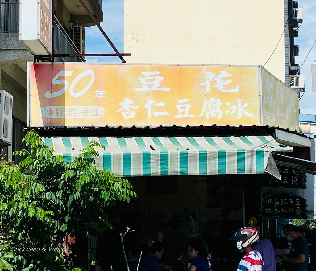 新化老街5.jpg
