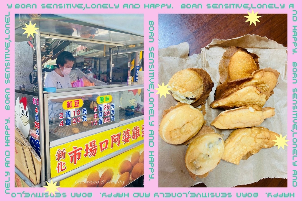 新化老街9.jpg