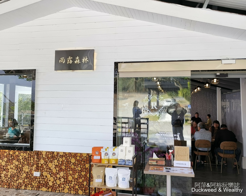【台南．白河】關仔嶺秘境∣「雨露森林景觀咖啡」∣俯瞰山川秀麗