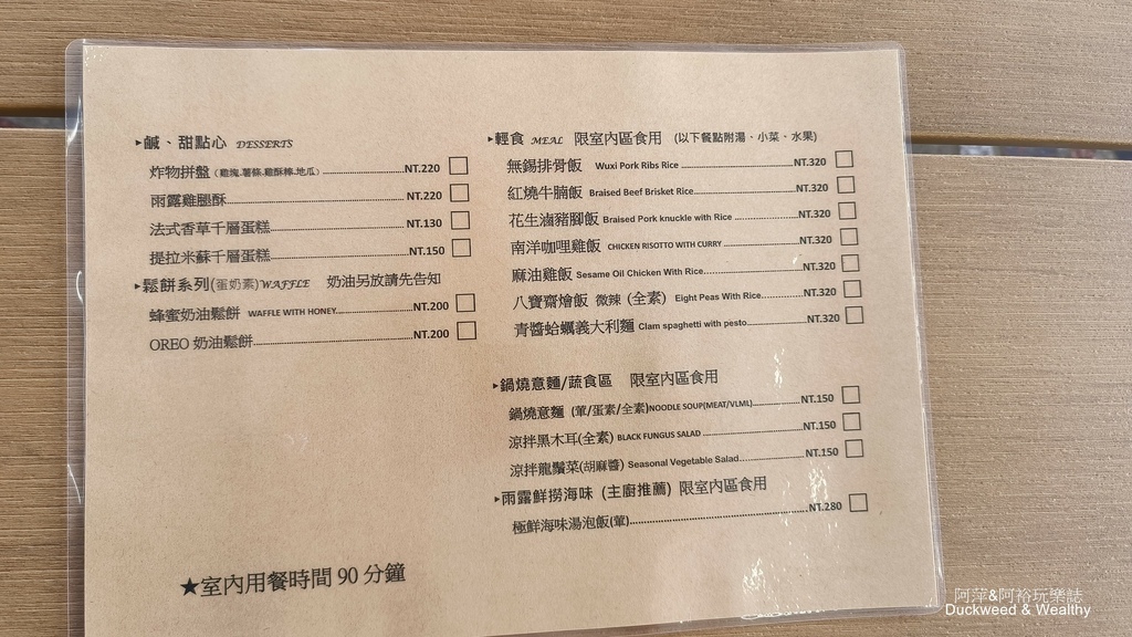 菜單1.jpg