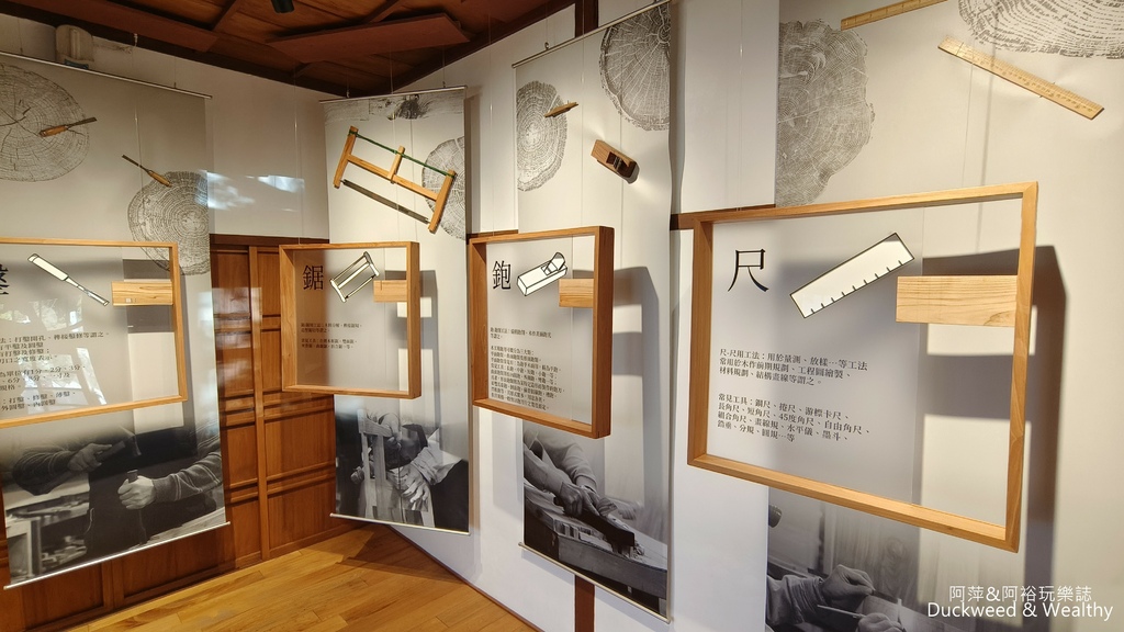 【台南。關子嶺】「台灣木材故事館」│一棟日式宿舍改建的歷史建
