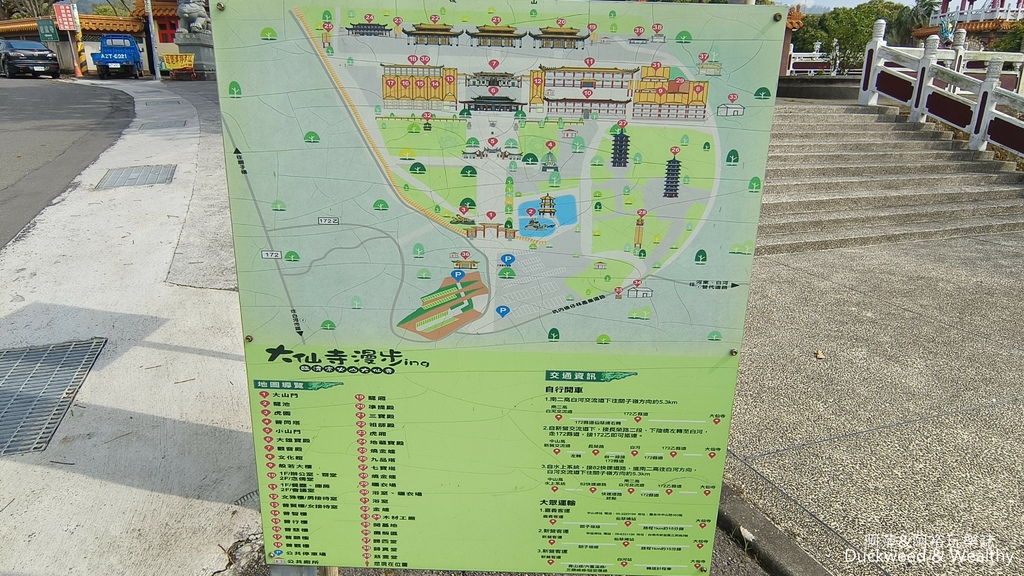 【台南。白河】關仔嶺大仙寺∣ 三級古蹟旅遊景點∣融合中日建築