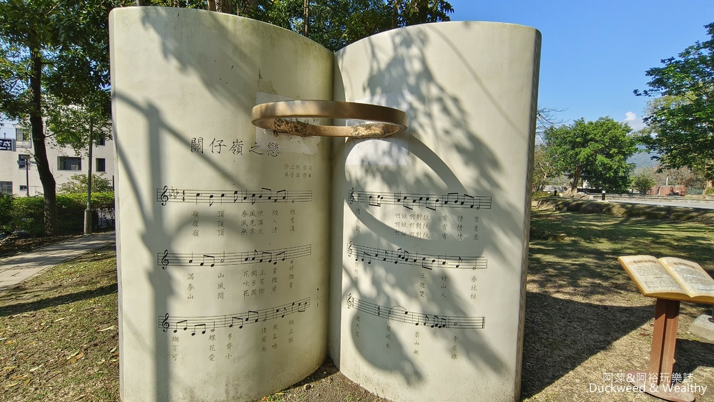 【台南‧關子嶺】「嶺頂公園」充滿歷史記憶的場域│日式建築旅客