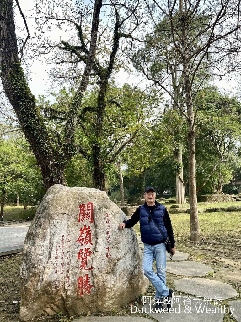 【台南‧關子嶺】「嶺頂公園」充滿歷史記憶的場域│日式建築旅客