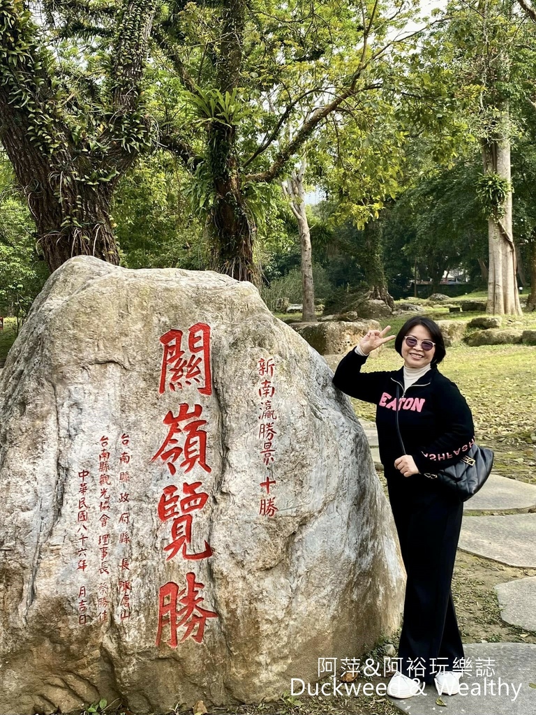 【台南‧關子嶺】「嶺頂公園」充滿歷史記憶的場域│日式建築旅客