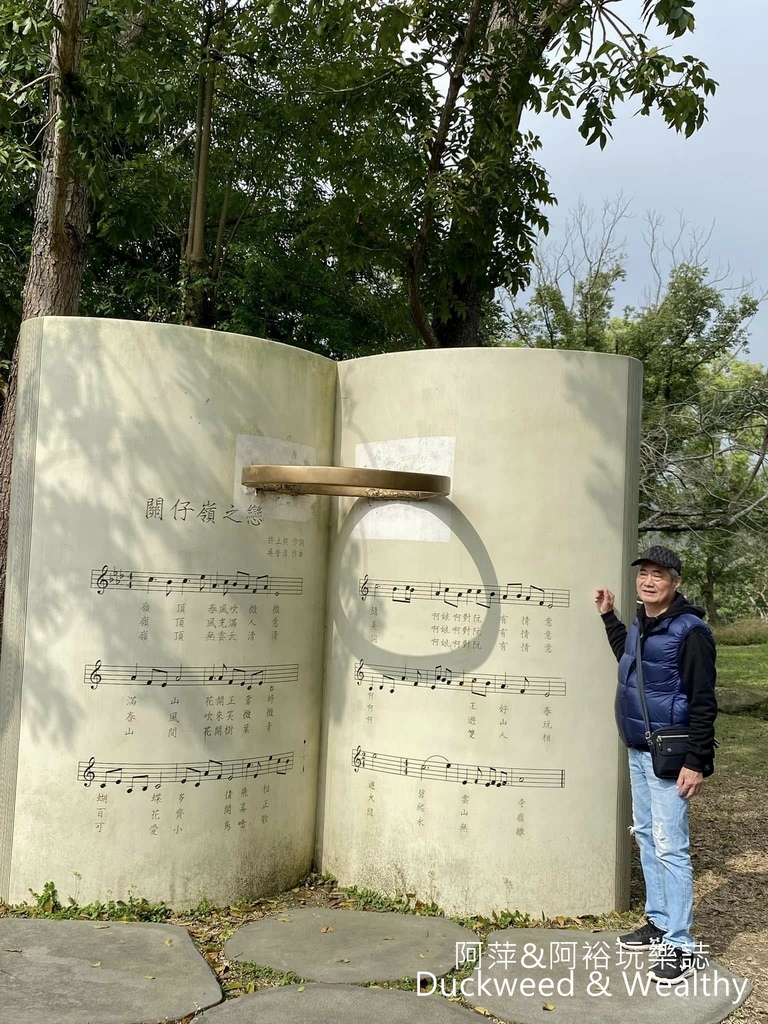 【台南‧關子嶺】「嶺頂公園」充滿歷史記憶的場域│日式建築旅客