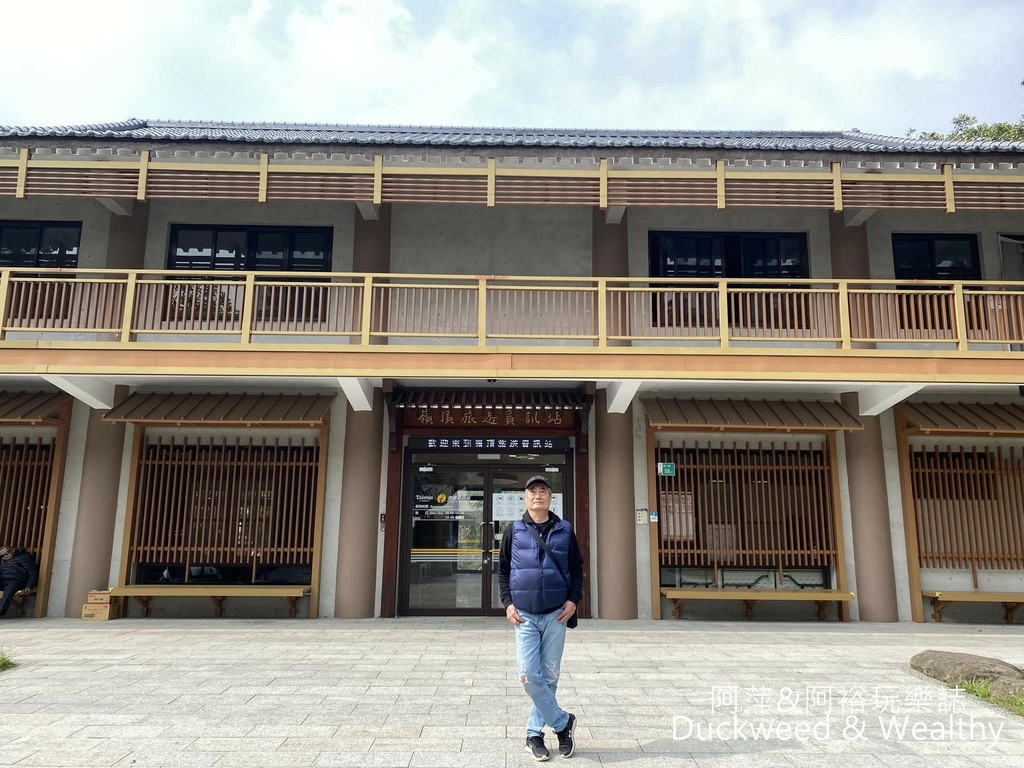 【台南‧關子嶺】「嶺頂公園」充滿歷史記憶的場域│日式建築旅客
