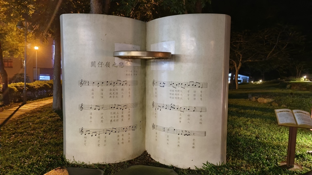 【台南‧關子嶺】「嶺頂公園」充滿歷史記憶的場域│日式建築旅客