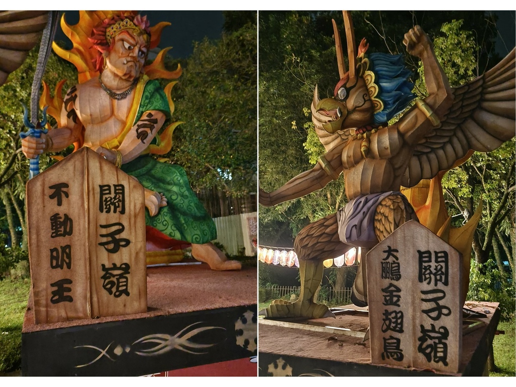 關子嶺2格-10.jpg