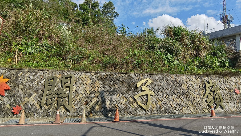 【台南.白河】「關子嶺」一日漫遊攻略|旅遊、賞景點、泡溫泉、