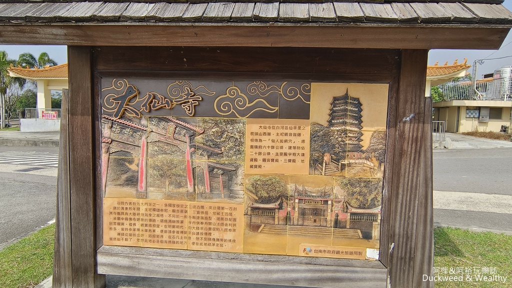 【台南.白河】「關子嶺」一日漫遊攻略|旅遊、賞景點、泡溫泉、