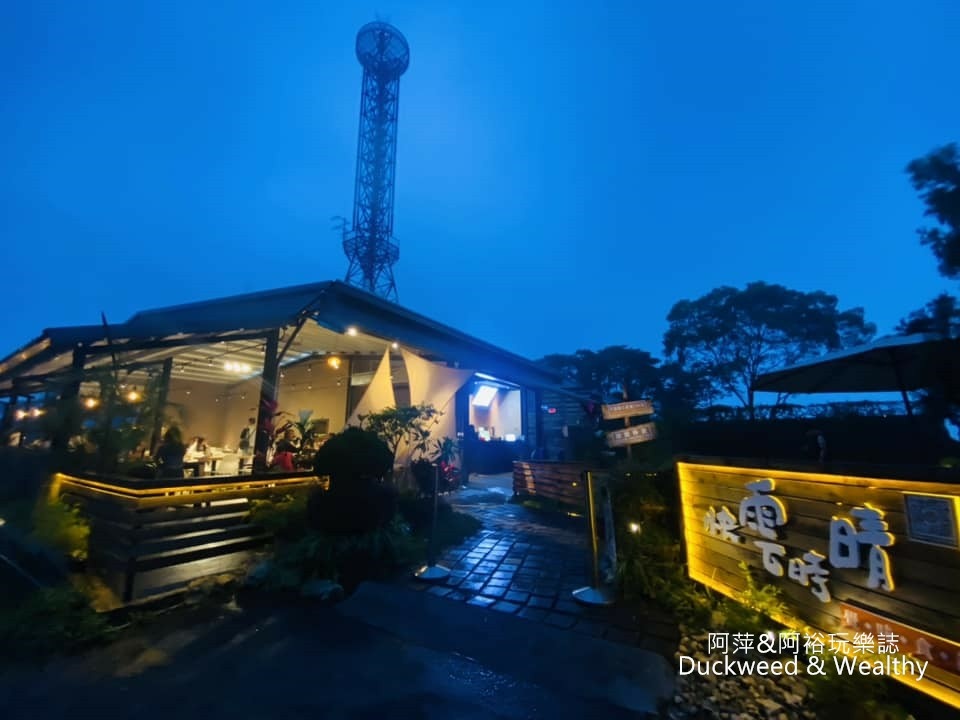 【台南.白河】「關子嶺」一日漫遊攻略|旅遊、賞景點、泡溫泉、