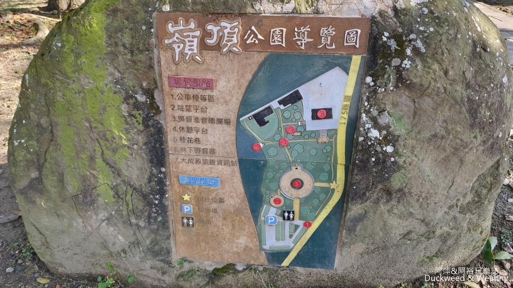 【台南.白河】「關子嶺」一日漫遊攻略|旅遊、賞景點、泡溫泉、
