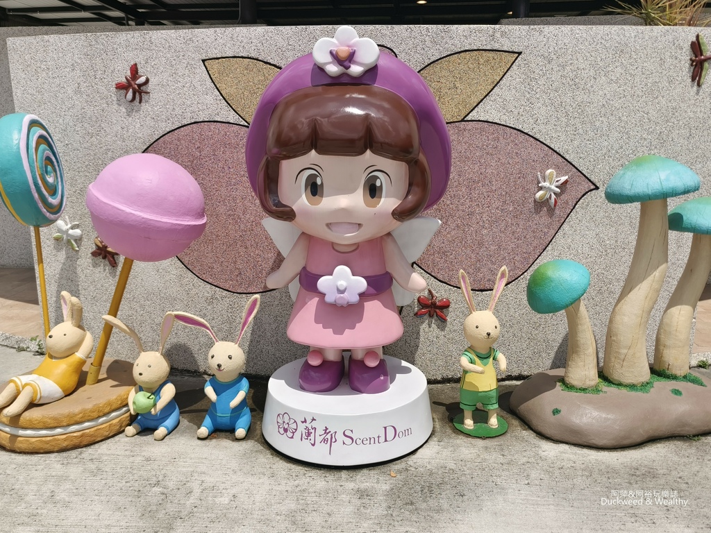 【臺南。六甲】「蘭都觀光工廠」全台唯一蘭花觀光工廠｜免門票遊