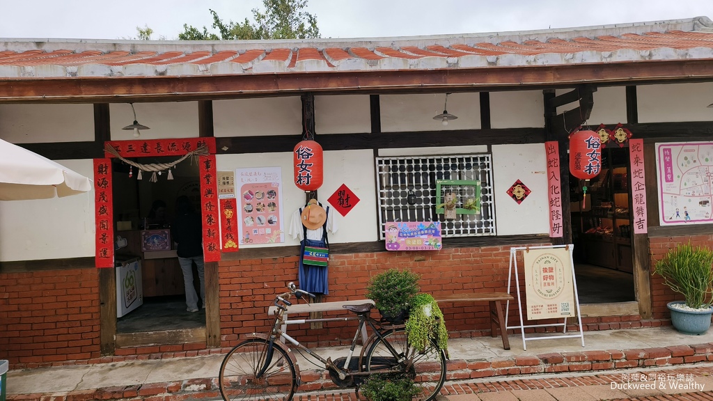 【台南.後壁】古色古香菁寮老街｜重遊俗女養成記拍攝場景｜細細