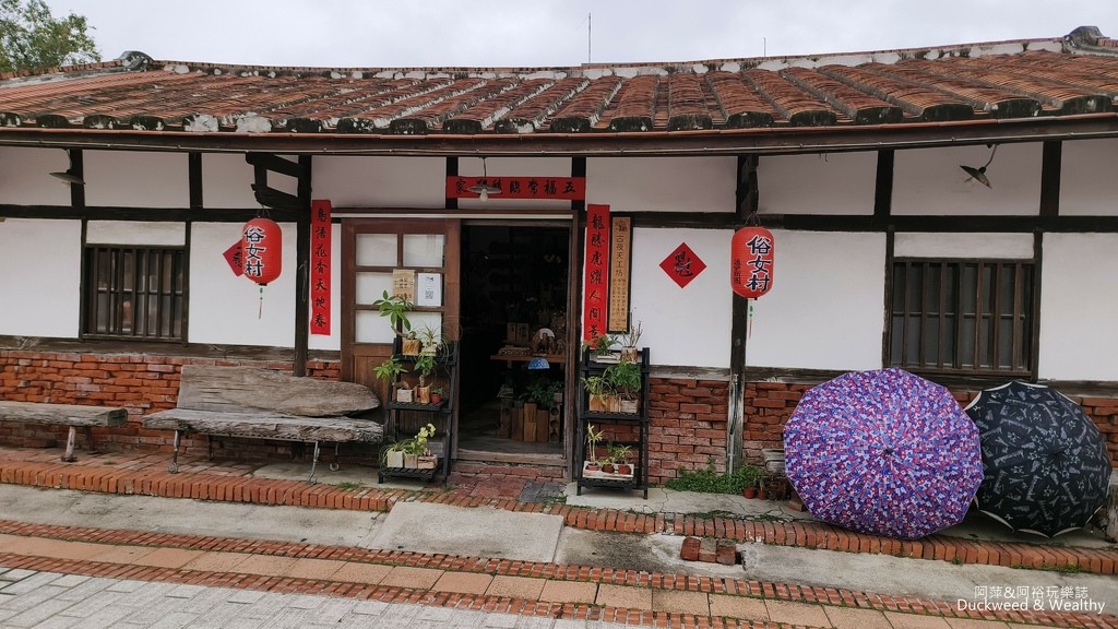 【台南.後壁】古色古香菁寮老街｜重遊俗女養成記拍攝場景｜細細