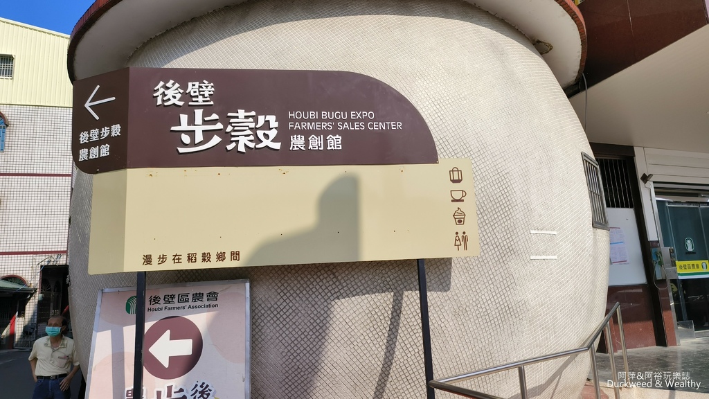 【台南.後壁】古色古香菁寮老街｜重遊俗女養成記拍攝場景｜細細