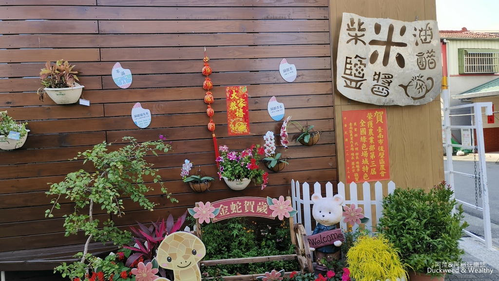 【台南.後壁】古色古香菁寮老街｜重遊俗女養成記拍攝場景｜細細