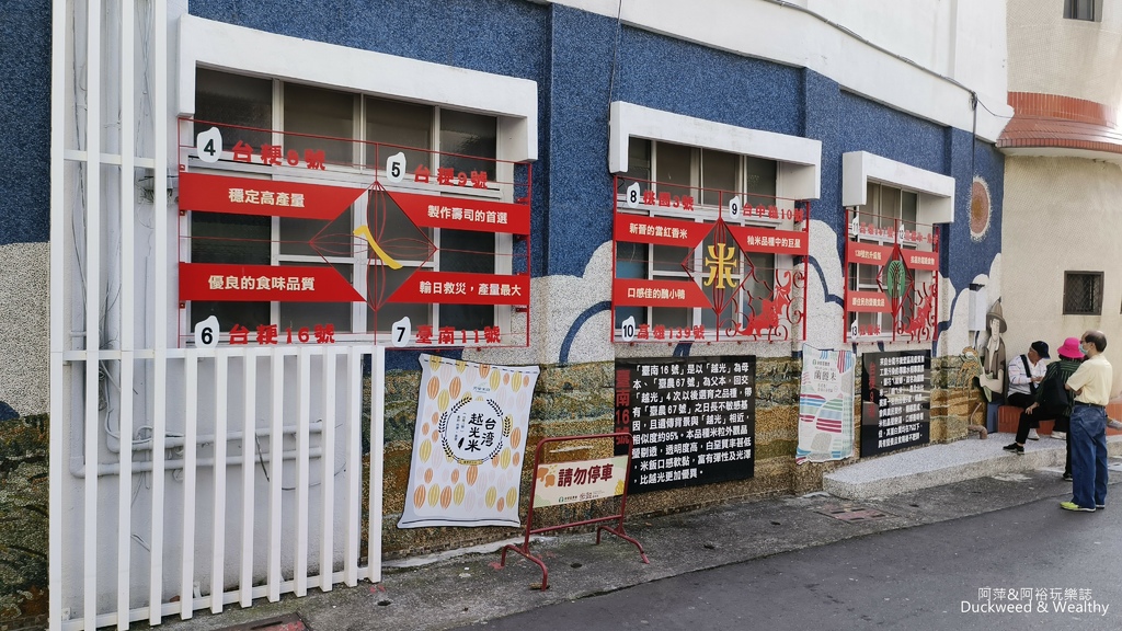 【台南.後壁】古色古香菁寮老街｜重遊俗女養成記拍攝場景｜細細