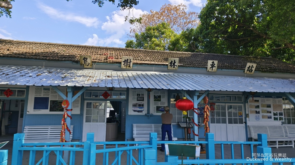 【台南.後壁景點】烏樹林休閒園區 |美拍復古車站∣探索鐵道五