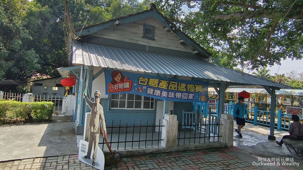 【台南.後壁景點】烏樹林休閒園區 |美拍復古車站∣探索鐵道五