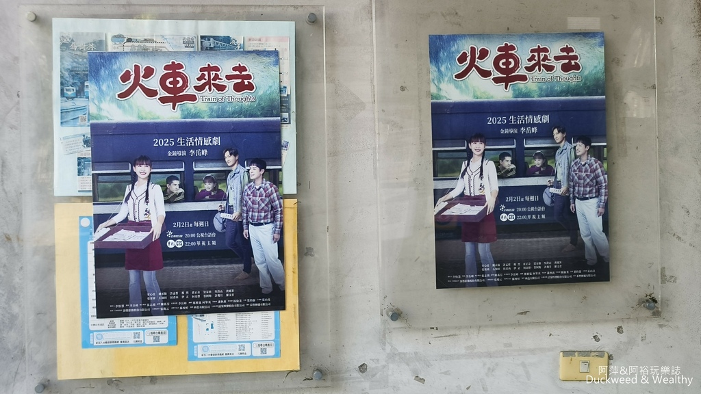 【台南.後壁景點】烏樹林休閒園區 |美拍復古車站∣探索鐵道五