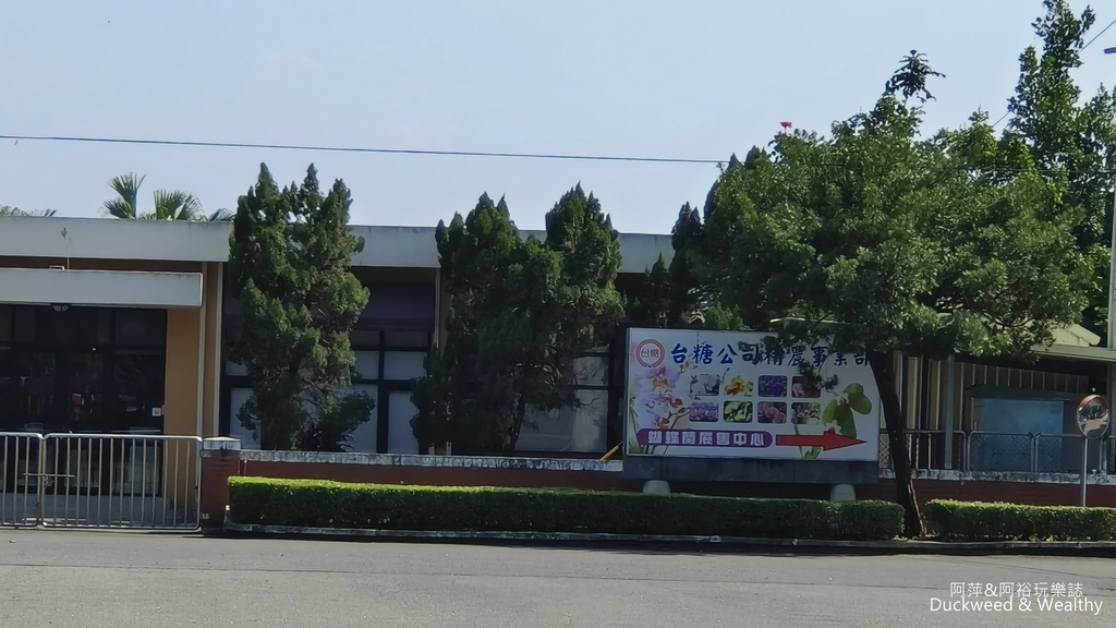 【台南.後壁景點】烏樹林休閒園區 |美拍復古車站∣探索鐵道五