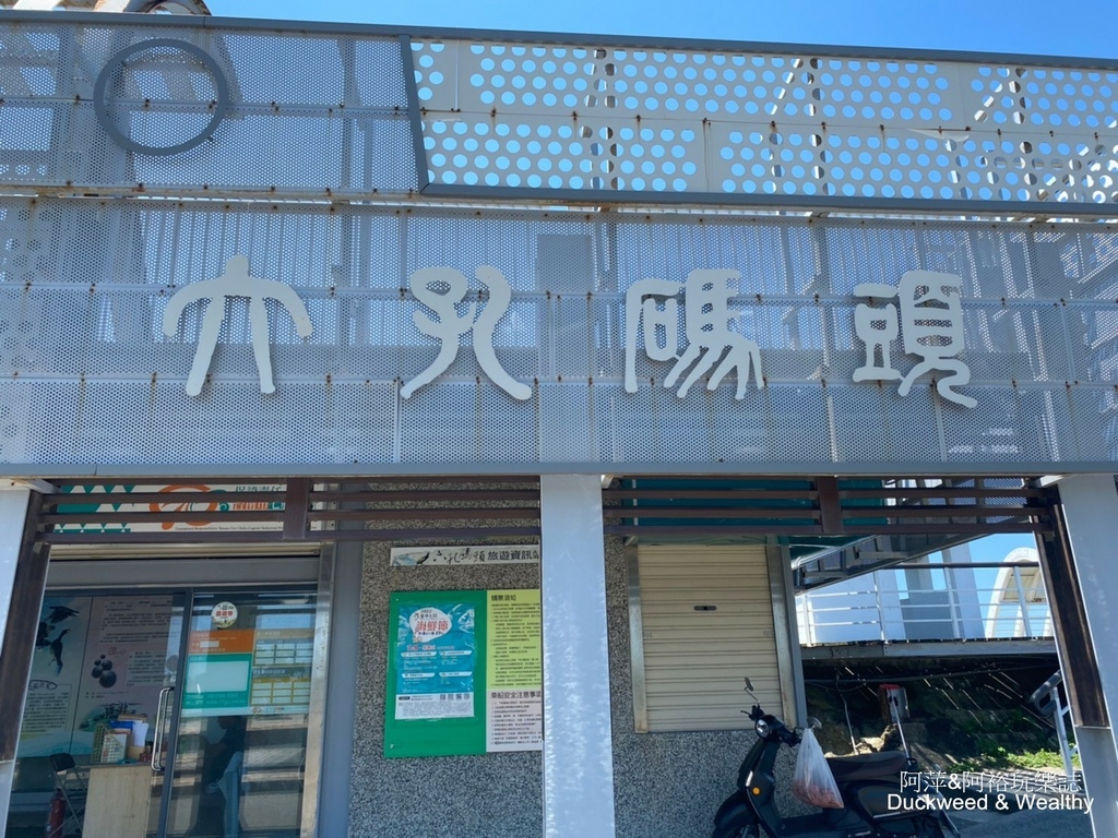 【台南七股】台灣小鎮(七股 Cigu)一日漫遊|怎麼玩?美食