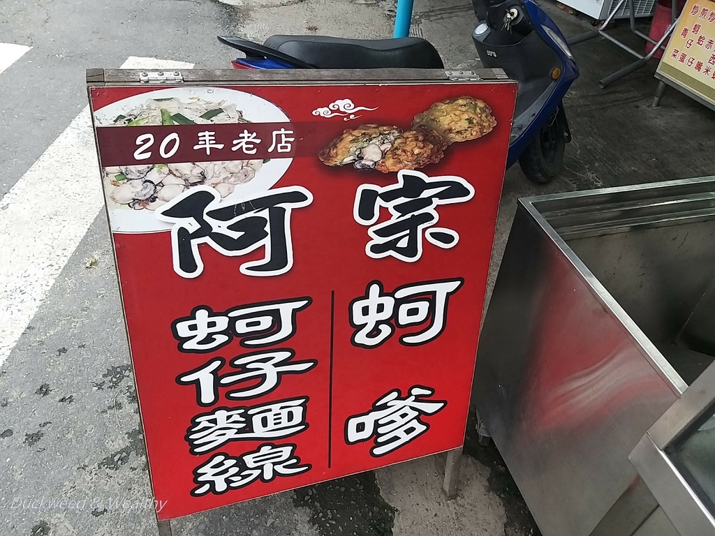 阿宗1.jpg