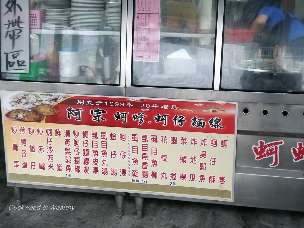 阿宗2.jpg