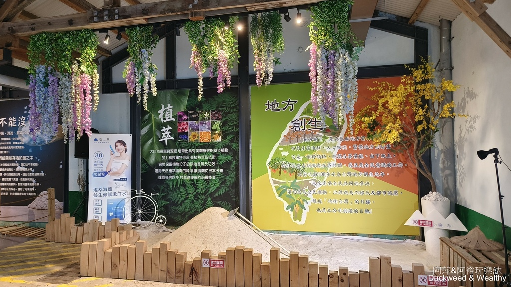 【台南〪北門】台灣小鎮《北門 Beime》一日遊|怎麼玩?景