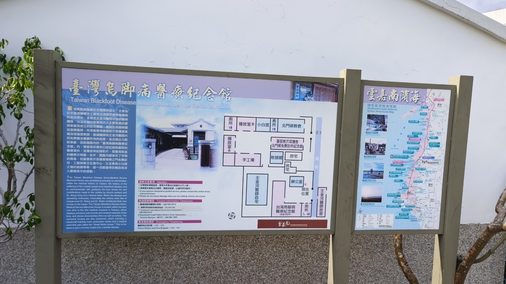 【台南〪北門】台灣小鎮《北門 Beime》一日遊|怎麼玩?景