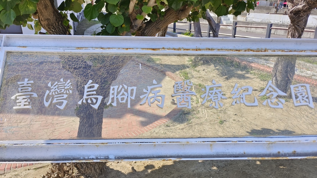【台南〪北門】台灣小鎮《北門 Beime》一日遊|怎麼玩?景