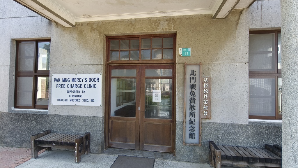 【台南〪北門】台灣小鎮《北門 Beime》一日遊|怎麼玩?景